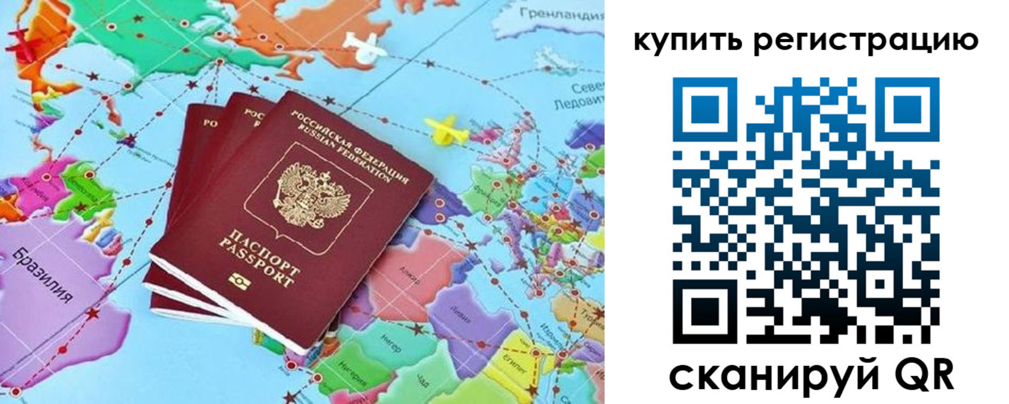 найти адрес прописки в Тимашёвске