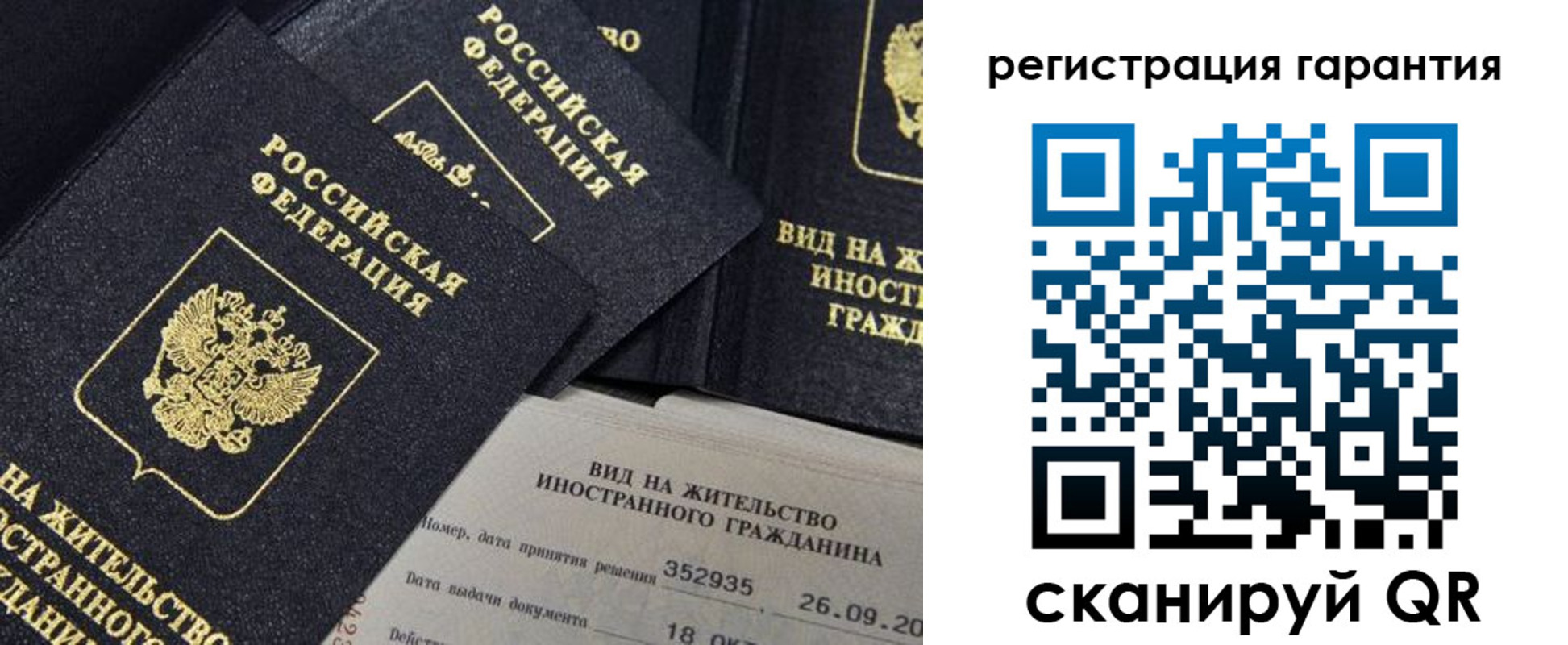 прописка поиск в Тимашёвске