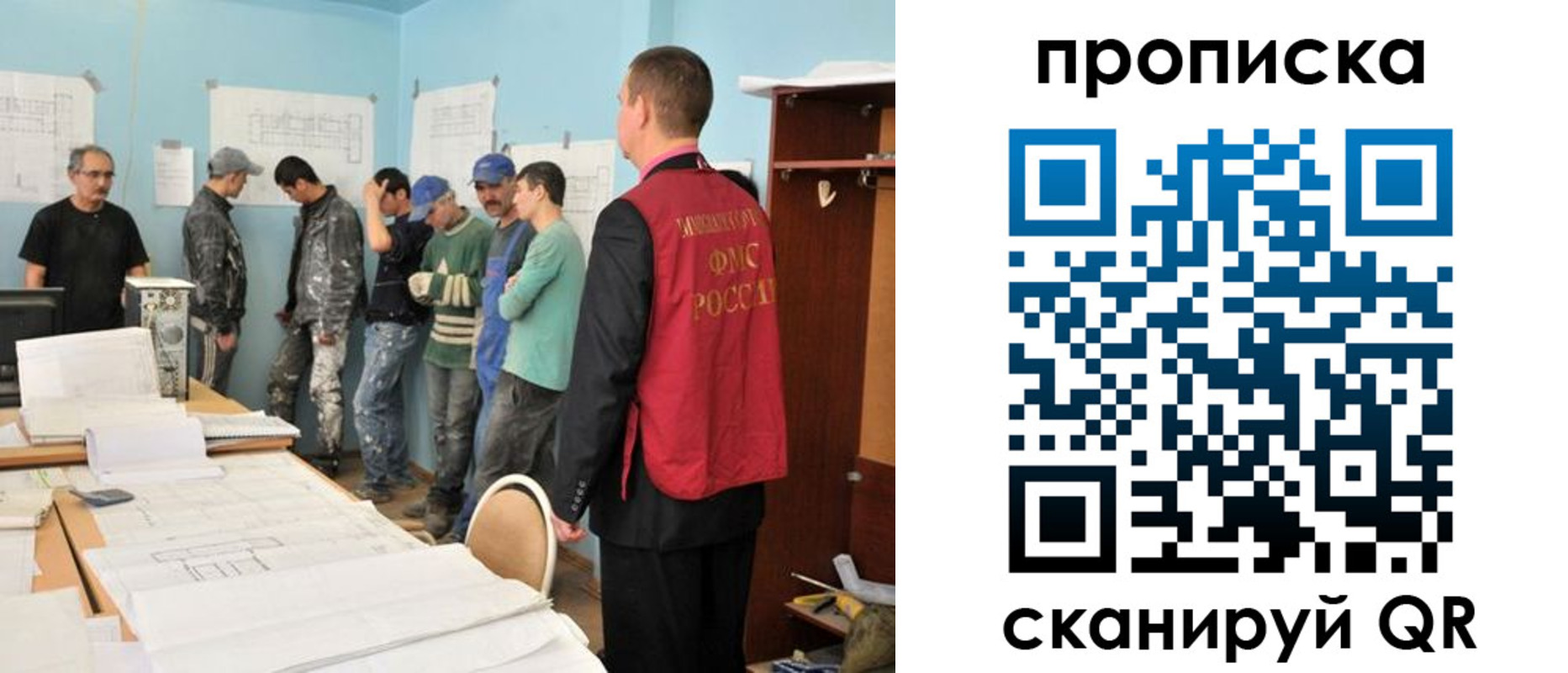 прописка в квартире в Тимашёвске