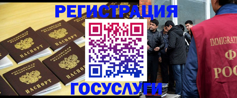 временная регистрация в квартире в Тимашёвске