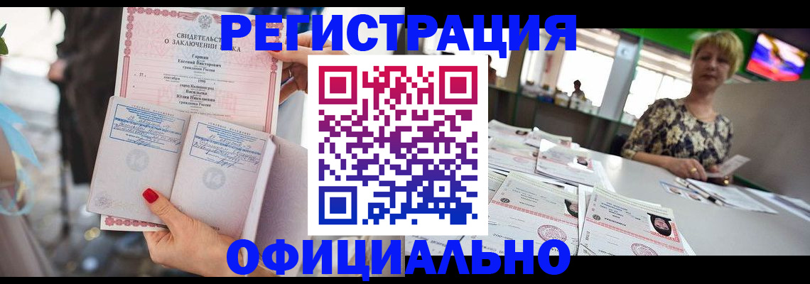 временная регистрация 2025 в Тимашёвске